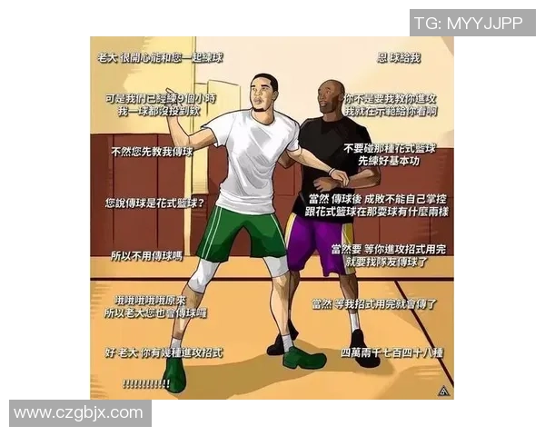 广州网球队的包夹战术分析与成败得失探讨